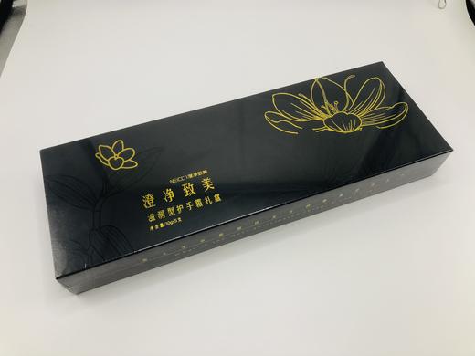 澄净致美滋润型护手霜（30g*5） 商品图1