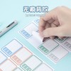 【广博】8枚/张*6 90*120mm 不干胶贴纸标贴纸学生班级学号姓名贴 商品缩略图4