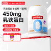 【2罐加送赠品 需要奶瓶下单备注】谷登乳铁蛋白羊奶粉（猫用）300g 商品缩略图0