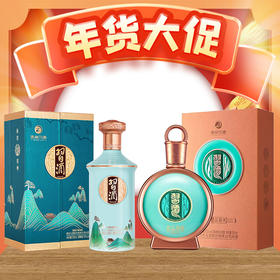 【年货节】习酒  君品（精装） 53度 酱香型  500ml+习酒 印象贵州  53度 酱香型  500ml