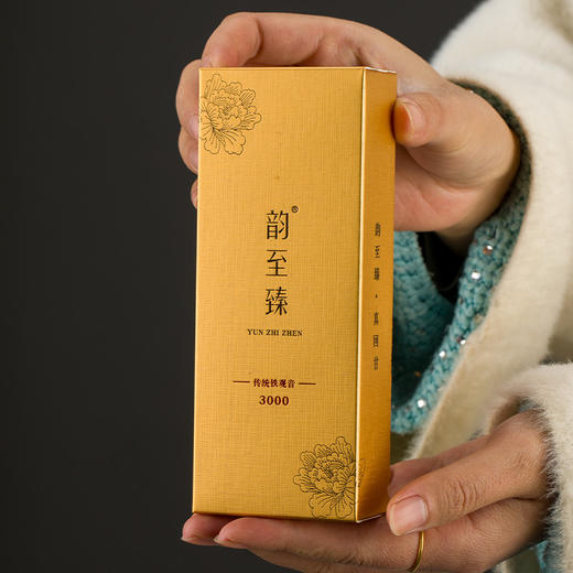 【传统3000】韵至臻 传统工艺 清香型铁观音 传统3000 礼盒装 商品图9