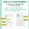 中考阅读没有秘密 考点精讲与实战技巧 商品缩略图4