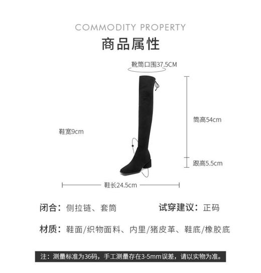 SZP9YW11DU1DC0215 思加图STACCATO思加图2020冬季新款简约超长靴弹力绒布过膝靴女皮靴 商品图4
