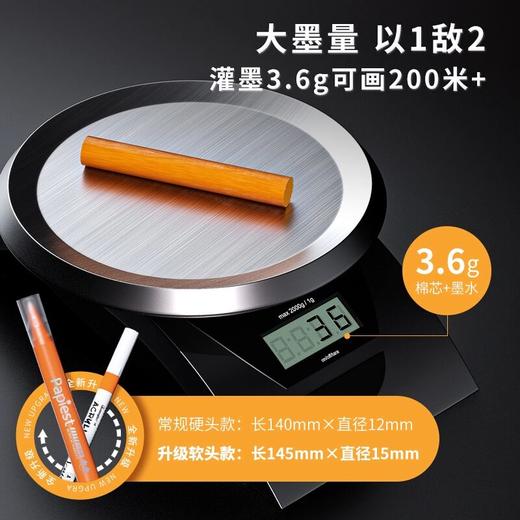 【广博】软头专业丙烯马克笔不透色小学生绘画水彩笔专用画笔丙烯笔 商品图1