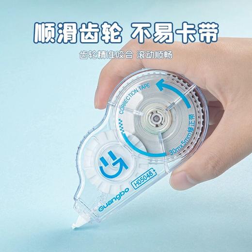 【广博】无印风修正带顺滑不断带 大容量  简约外观无痕开学好物用品 商品图2