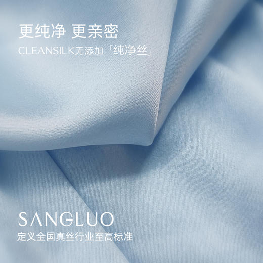 SANGLUO桑罗 娃娃衫短袖纯净真丝短裤套装女甜美外穿家居服 商品图4