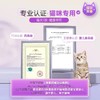 【买就送秘鲁小鱼颗粒*2袋】G6益生菌粉剂(猫用)1g*10袋 商品缩略图4