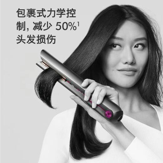 5025155065891 Dyson戴森 【国行正品】HS03直卷发无绳充电直板夹多功能造型器美发棒 商品图1