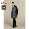 GXG男装 黑灰色拼接设计时尚高级长款大衣外套男士  冬季热卖黑灰色拼接设计 商品缩略图1