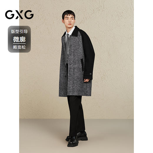 GXG男装 黑灰色拼接设计时尚高级长款大衣外套男士  冬季热卖黑灰色拼接设计 商品图1