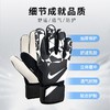小李子NIKE耐克足球守门员手套青少年儿童防滑训练手套HQ0258-010 商品缩略图3