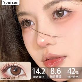 Aromi日抛--小咖豆