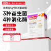【买2送1 买2盒收到货3盒】谷登肠胃宝益生菌酵素配方5g*10袋  （犬猫通用) 商品缩略图0