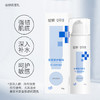 绽妍·安亦佳｜保湿乳50g  医用修护敷料II类｜修护皮肤屏障受损 改善皮肤干燥脱屑、紧绷 敏感肌专用复配玻尿酸乳液 商品缩略图2