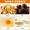 【味滋源】核桃红枣蛋糕400g 营早餐面包 传统糕点枣糕小吃零食休闲食品 商品缩略图3