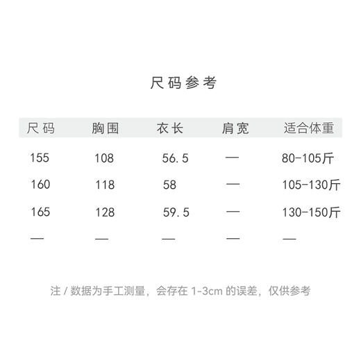 缃叶•新中式外套（25705001-缃叶-设计师） 商品图4