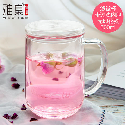 雅集玻璃杯悠觉杯500ml 商品图0