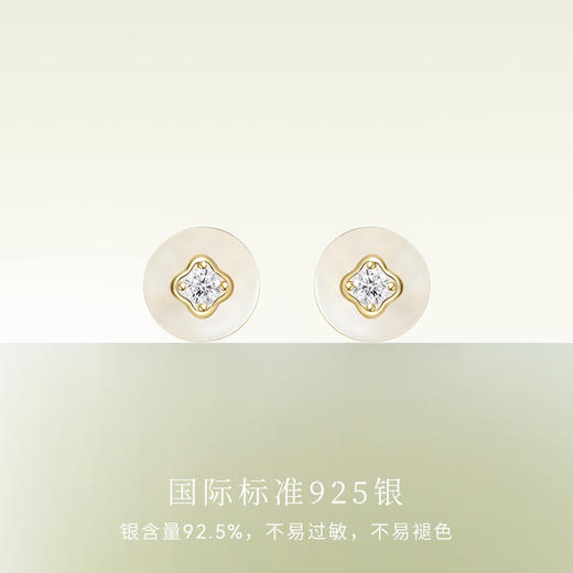 Fanci范琦×宫主圆满平安扣耳钉凝脂白925银和田白玉新中式小众感 商品图2