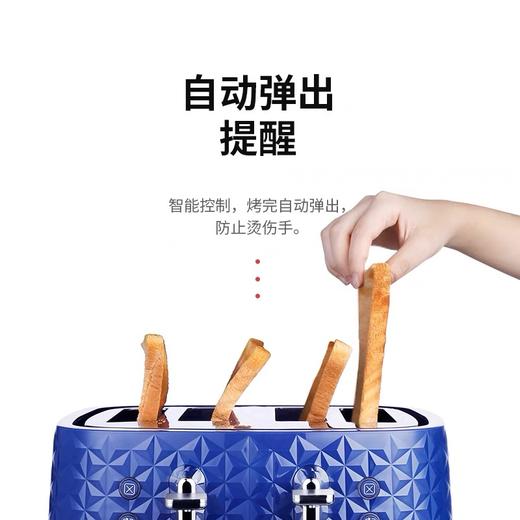 摩飞多士炉多功能全自动烤面包早餐机MR8105【福利品】 商品图1