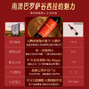 【天鹅酿酒集团旗下天鹅庄出品】天鹅庄·Bin88窖藏西拉干红葡萄酒 南澳巴罗萨谷产区 14%vol 商品缩略图1