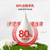 【2罐加送赠品 需要奶瓶下单备注】谷登天然亲护配方羊奶粉（猫用）200g 商品缩略图2