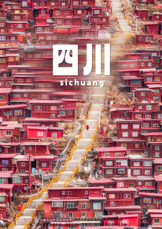 【色影天堂】 四姑娘山丨鱼子西丨墨石公园丨塔公草原丨色达佛学院 2-8人小团纯玩6日游 商品图0