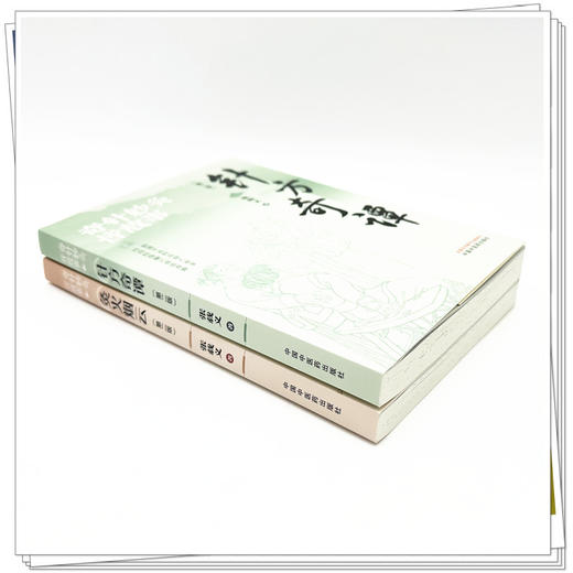 【全2册】针方奇谭+灸火烟云（第二版）张载义 著 中国中医药出版社 针灸治疗 临床 书籍 商品图3