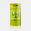 艺福堂杭州明前龙井茶二级250g/罐（国标罐/J） 商品缩略图0