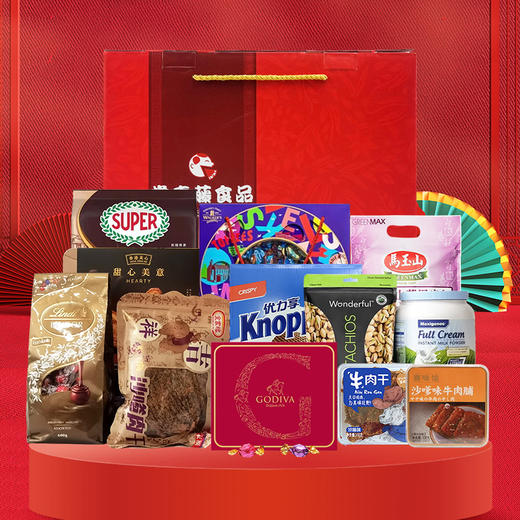 【年货节】恭贺新禧盛世鸿运常青藤平口纸盒大号-999款 线上专享蛇年大礼包 商品图0