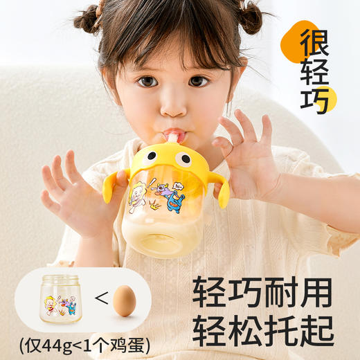 皇宠怪多多牛奶杯 克洛黄240ml 商品图5