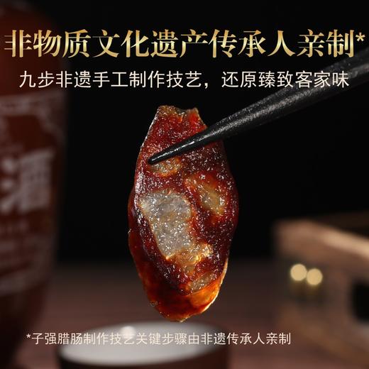 经典客家润肠500g（散装1斤） 商品图3