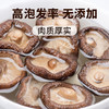 在菌屋 小香菇云南特产干货500g 无根肉厚 菇香浓郁 商品缩略图7