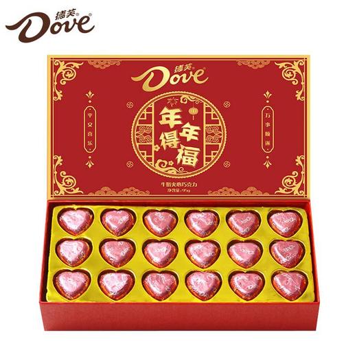 【情人节好礼！美味新选】德芙心语牛奶巧克力礼盒装 情人节礼物 生日新年礼物 儿童糖果零食年货团购-QB 商品图7