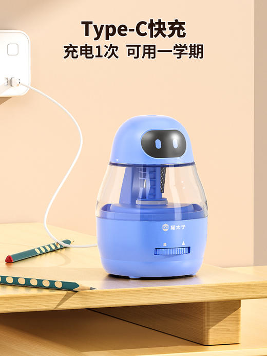 外星人自动削笔机 商品图4