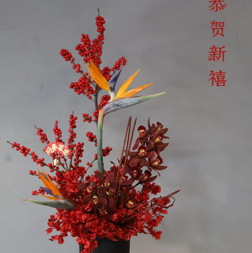 《大展宏图》新年年宵花 商品图1