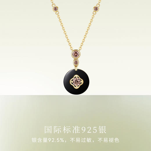 Fanci范琦×宫主圆满平安扣项链流光黑925银黑玛瑙新中式小众礼物 商品图2