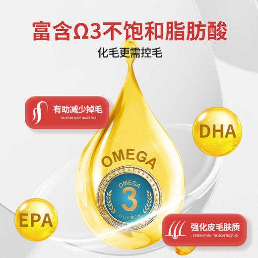 谷登鲜肉化毛营养膏升级版75g  （猫用） 商品图3