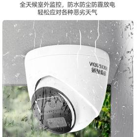 【JY】红外一体半球 半球摄像机(半球) 3346WDV3-I海康威视 HIKVISION