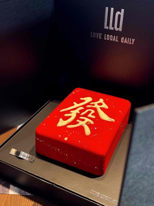 “麻”上发财（内含很多颜色可以选） · 慕斯蛋糕 商品图5