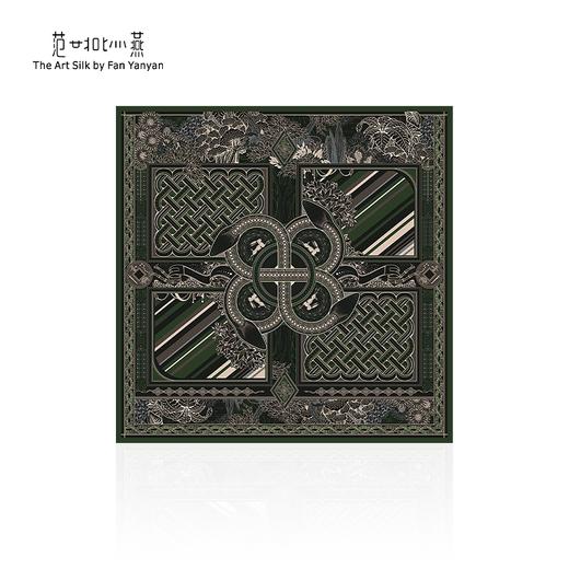 宝相环生 商品图0