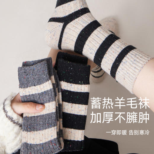 弗利少女袜子女秋冬中长筒袜精梳棉羊绒多巴胺街头日系刺绣潮流袜 商品图10