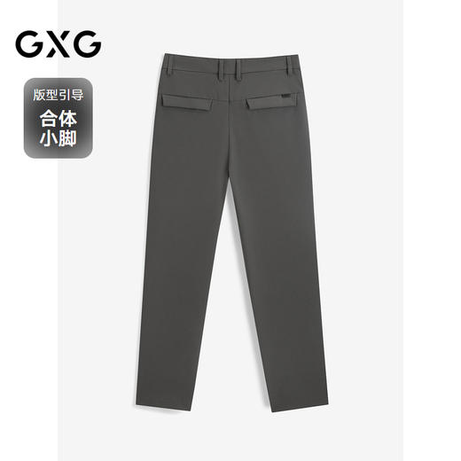 GXG男装 深灰色含桑蚕丝西装裤休闲裤   秋G24X023078 商品图1