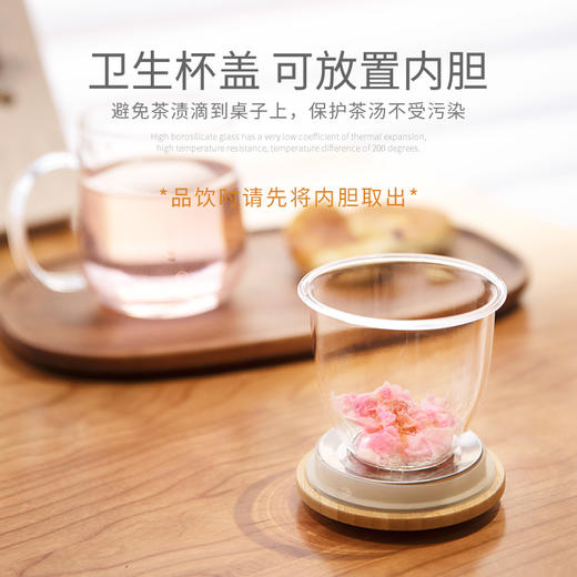 雅集玻璃杯悠觉杯400ml（竹盖款） 商品图4