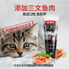 谷登鲜肉化毛营养膏升级版75g  （猫用） 商品缩略图4