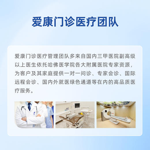 男性-9价HPV疫苗预约代订服务-三针 商品图7