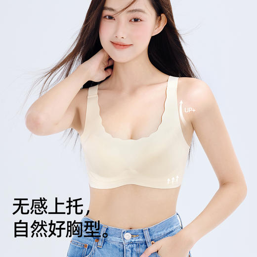 熳洁儿 光面内衣裸感无痕花瓣领抹胸防走光聚拢百搭必备23261522 商品图4