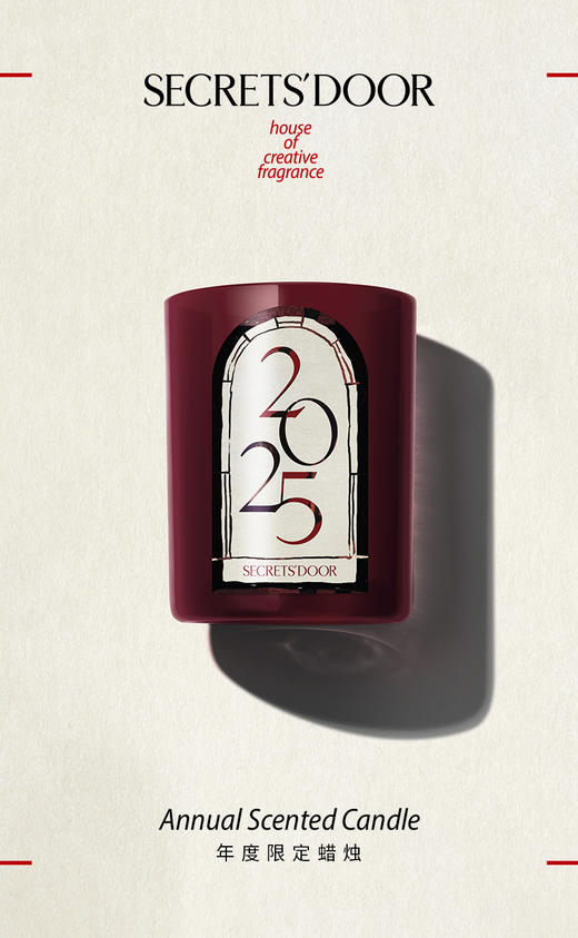 2025年度限定蜡烛 商品图0