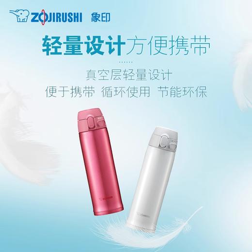 象印保温杯便携304不锈钢水杯480ml 商品图0