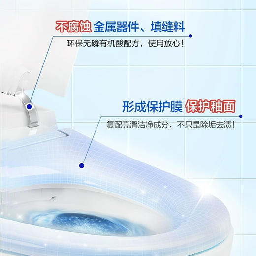 【分仓直发包邮】花王玫瑰花香马桶清洁剂350ml（新老包装随机发货） 商品图1