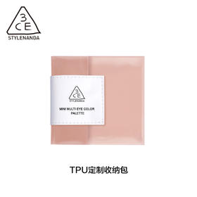 6930331851351 三熹玉3CE 3CE三熹玉化妆包化妆袋收纳包首饰盒多款可选